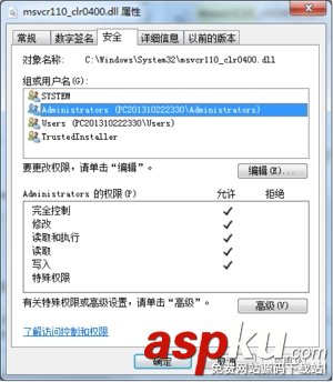 Framework,回滾,.NET4.5.2,framework4.0安裝回滾,.net4.6安裝失