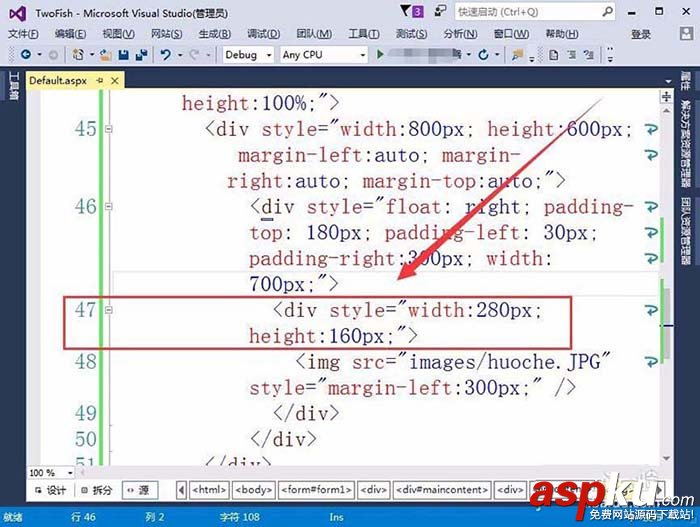 VisualStudio,網頁,插入圖片