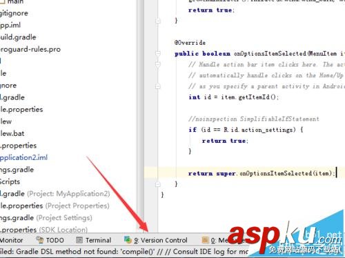 Androidstudio,changelist