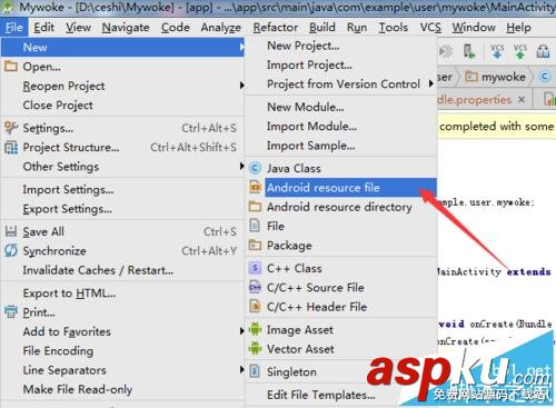 androidstudio,編譯