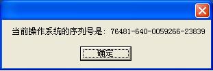 WMI,代碼生成器,WMICodeCreator