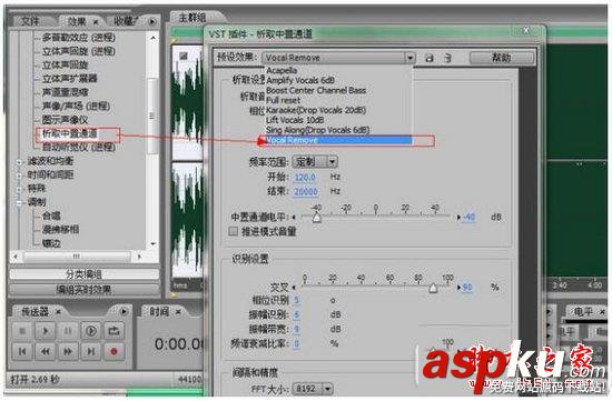 audition,消除,人聲