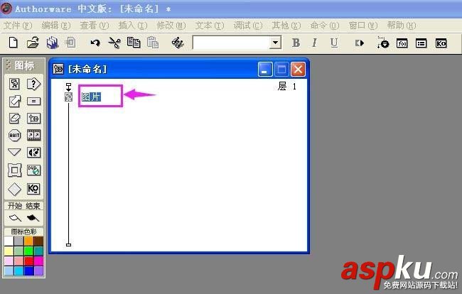 Authorware,圖片