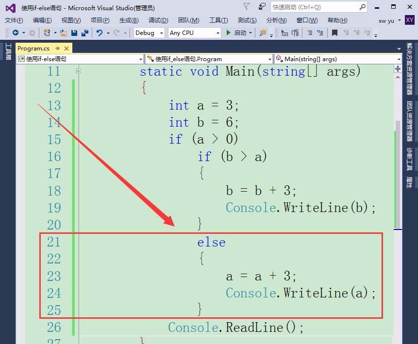 vs2015,語句