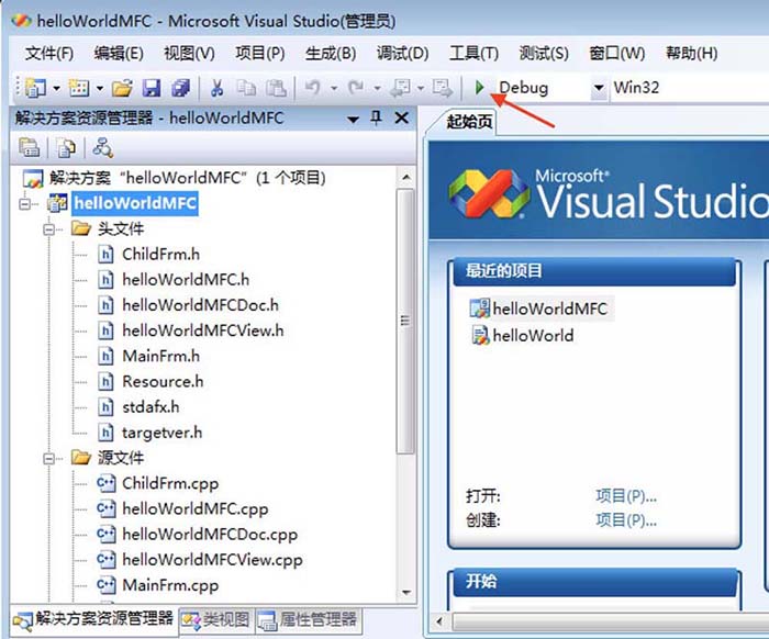 VisualStudio,區分,項目工程