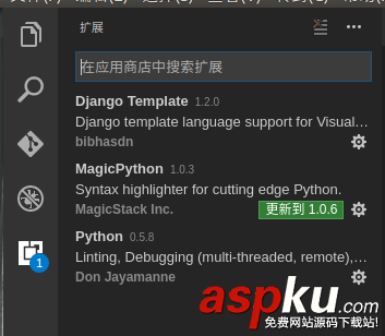 vscode,pylint-django,pylint,錯誤提示