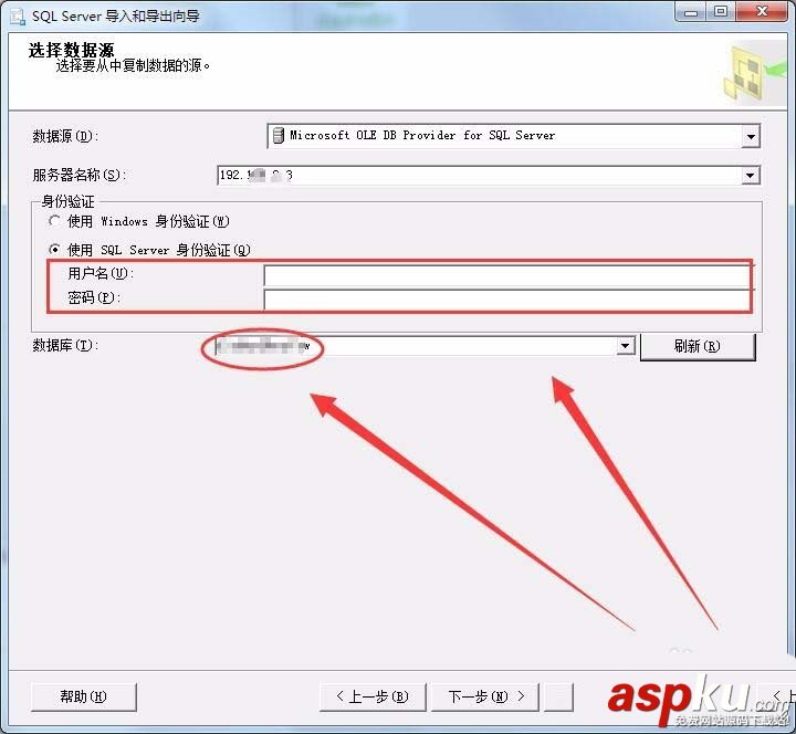 SQLServer,數據庫,視圖,導出