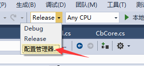 VisualStudio,部署項目