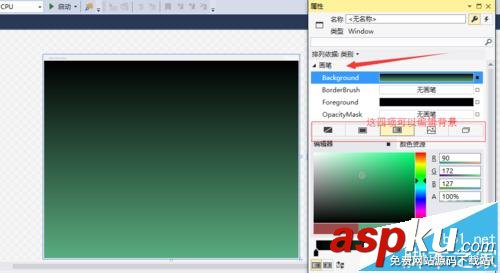 visualstudio,窗體