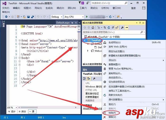 VisualStudio,資源
