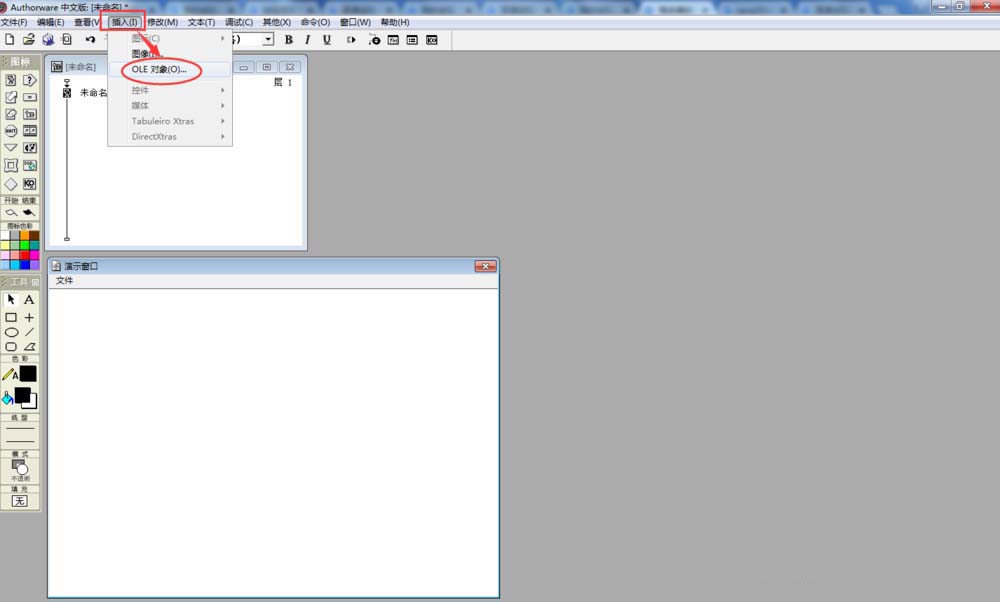 Authorware,插入,ppt,幻燈片