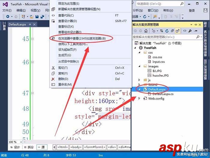 VisualStudio,網頁,插入圖片