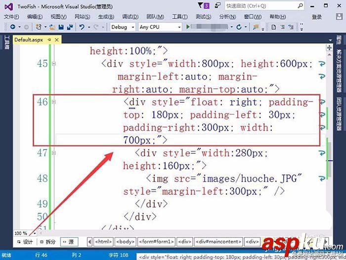 VisualStudio,網頁,插入圖片