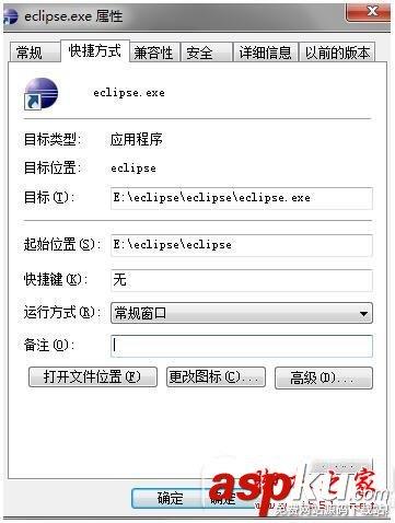 eclipse,英文,中文,切換,設置