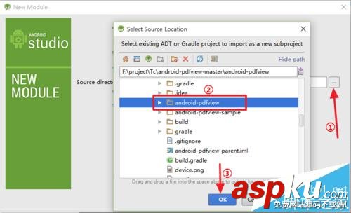 Android,Studio,導入library