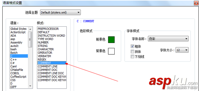 Notepad++,字體格式,字體