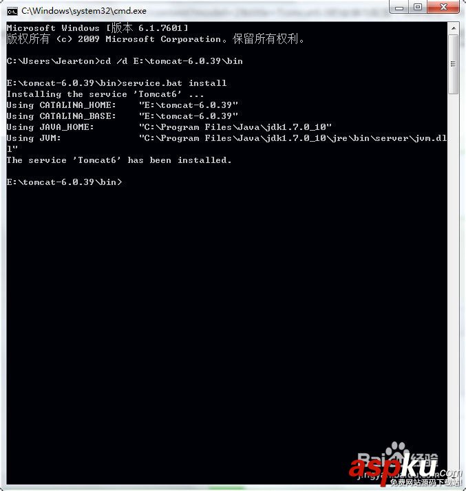 Tomcat6.0安裝配置,Tomcat6.0下載,Tomcat