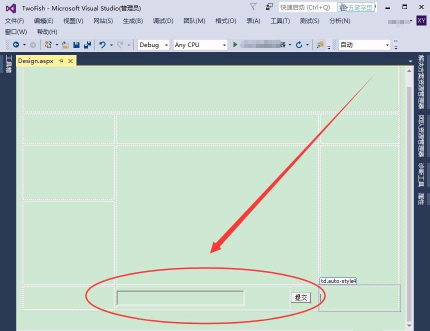 VisualStudio,頁面,控件