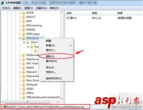 sqlserver2016,安裝,失敗