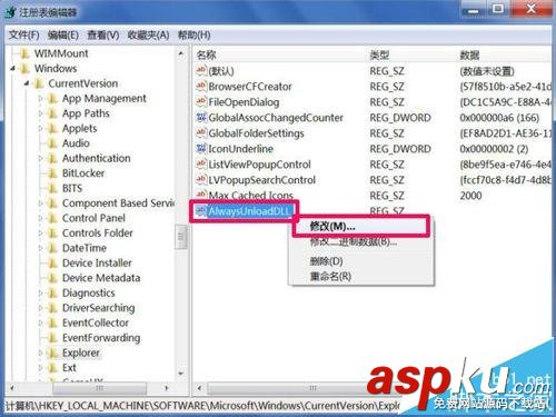vs,加載dll,vs2010,vs2008加載dll,vs2010加載dll文件