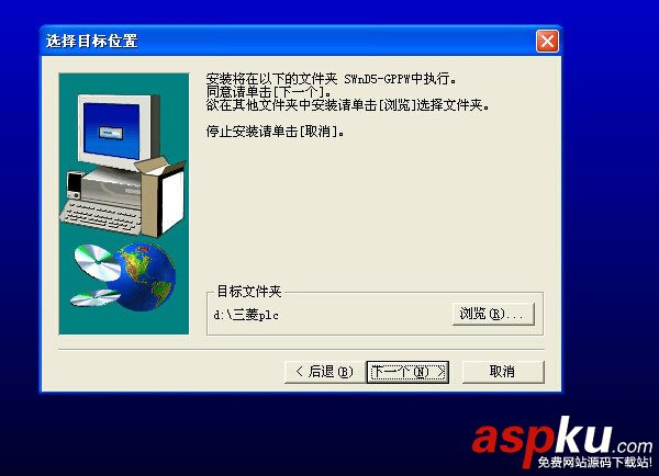 GX,Developer,三菱plc,編程軟件,安裝教程