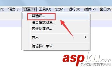 notepad++,工具欄