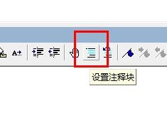 VB代碼,注釋語句