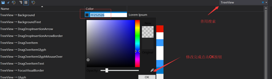 Visual,Studio,透明背景圖