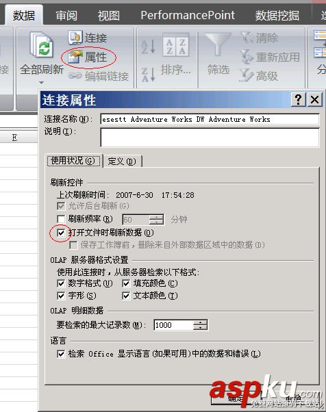 Analysis,Services,SharePoint,發布報表