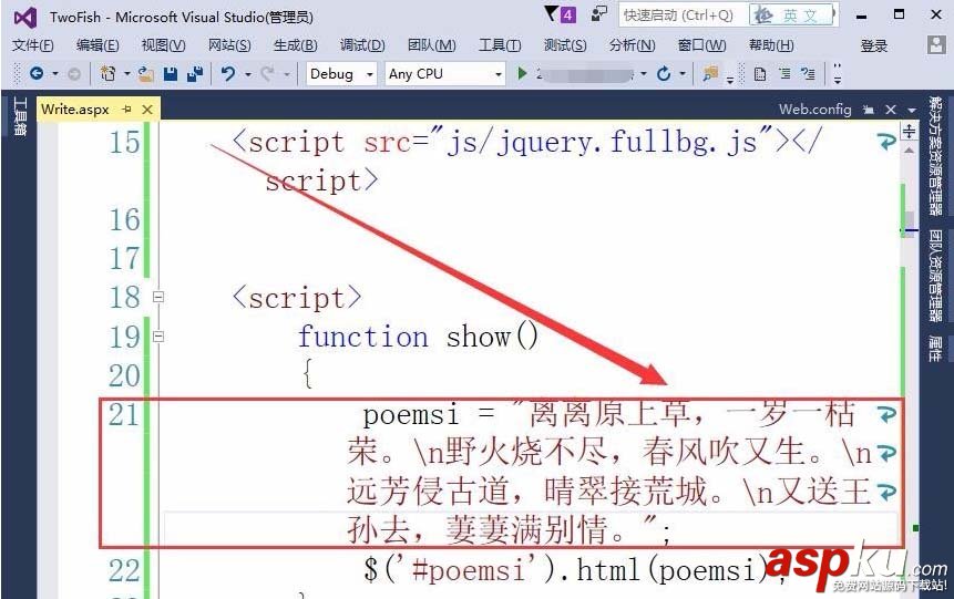 VisualStudio,網頁,按鈕,顯示文本