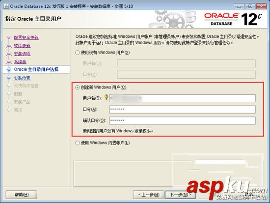 oracle12c安裝教程,oracle12c下載,Oracle,Database,數據庫