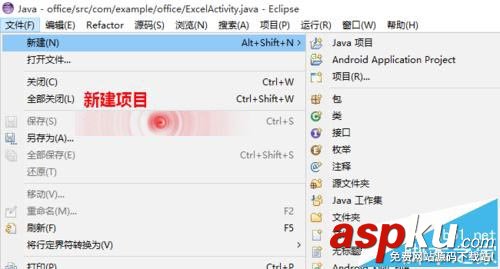eclipse,android,for,eclipse下載