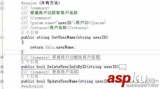 VisualStudio,代碼