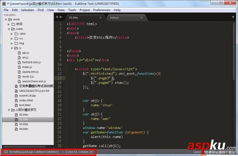 sublime,text3,智能代碼