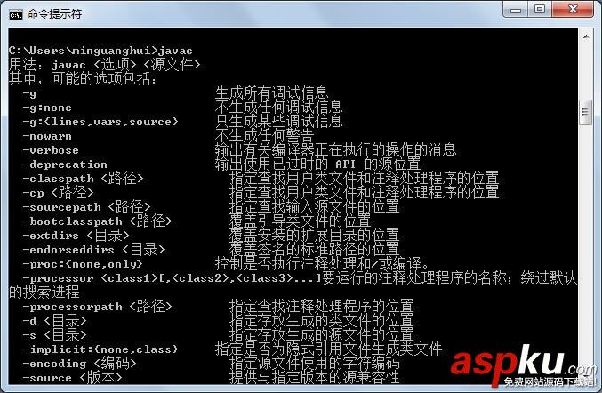 jdk環境變量配置,java,jdk環境變量,jdk