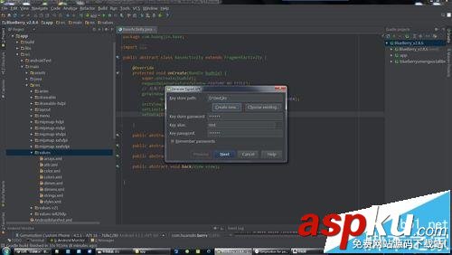 studio,簽名打包,androidstudio,打包,android,簽名