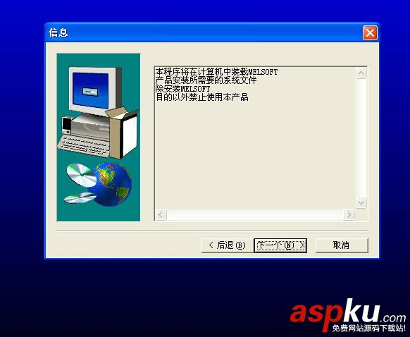 GX,Developer,三菱plc,編程軟件,安裝教程