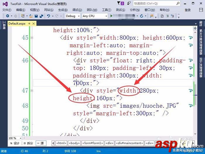 VisualStudio,網頁,插入圖片
