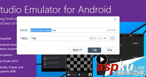 android,studio,虛擬機