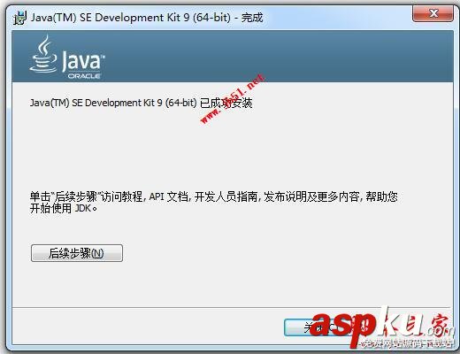 JDK1.9安裝,JDK9,Java9,JDK1.9環境變量配置,JDK1.9下載