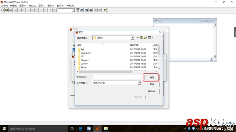 Visual,FoxPro,默認文件