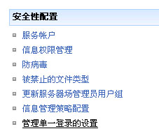 Analysis,Services,SharePoint,發布報表