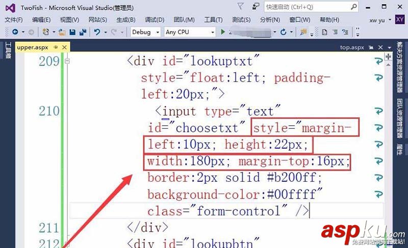 vs2015,網頁,搜索欄
