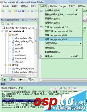error,c2859,vs2005,vs2005下載