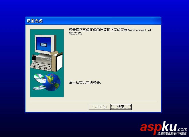 GX,Developer,三菱plc,編程軟件,安裝教程