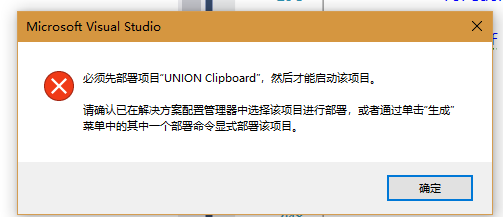 VisualStudio,部署項目