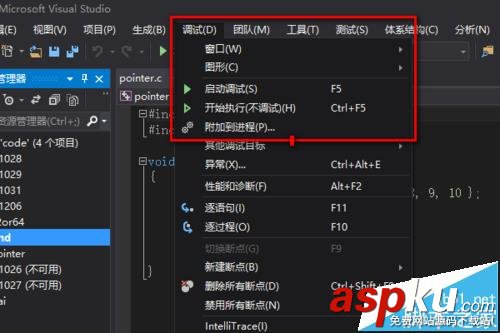 vs,內存