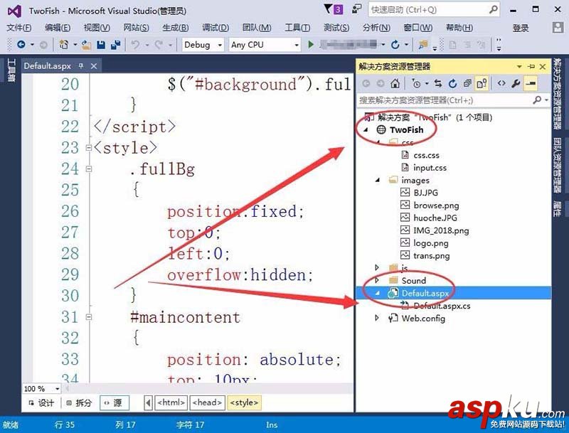 VisualStudio,按鈕,網頁