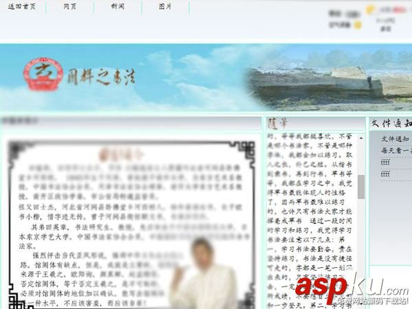 Dreamweaver,網頁,默認瀏覽器