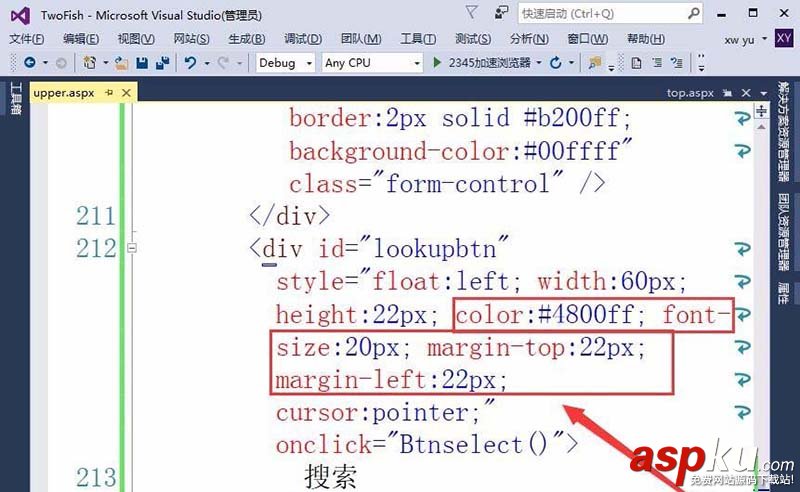vs2015,網頁,搜索欄